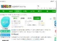 舒适智联版下载-舒适智联app下载v2.3.0 安卓版-2265安卓网