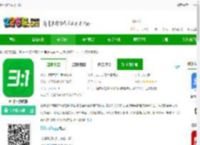 足球比分app下载-足球比分软件下载v2.9.5 安卓官方版-2265安卓网