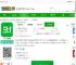 足球比分app下载-足球比分软件下载v2.9.5 安卓官方版-2265安卓网
