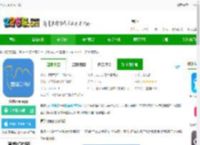 宜选crm软件下载-宜选crm app下载v2.0.5 安卓官方版-2265安卓网
