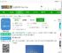 宜选crm软件下载-宜选crm app下载v2.0.5 安卓官方版-2265安卓网