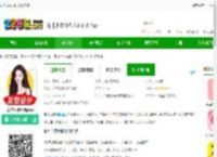 发型百变相机下载免费-发型百变相机app下载v16 安卓版-2265安卓网