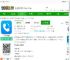 千千电话官方版下载-千千电话app下载v1.0.0.16 安卓版-2265安卓网