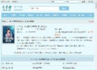 八岁小娃，搬空渣爹库房跟着外祖一家去流放最新章节,八岁小娃，搬空渣爹库房跟着外祖一家去流放无弹窗 - 文学馆