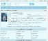 八岁小娃，搬空渣爹库房跟着外祖一家去流放最新章节,八岁小娃，搬空渣爹库房跟着外祖一家去流放无弹窗 - 文学馆