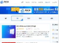 Win10系统下载_Win10系统纯净版_Win10专业版纯净下载-系统之家