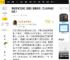 陈都灵发文回应《翘楚》剧组传闻：怎么会传成这样呢？_楚朝_光和_角色