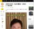 从演员到外卖小哥，于清斌“自曝困境”，房贷压力大，被银行催债_生活_作品_机会