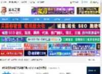 B站直播录制软件下载 B站录播姬(B站直播录制工具) v2.17.3 官方免费版 下载-脚本之家