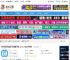 B站直播录制软件下载 B站录播姬(B站直播录制工具) v2.17.3 官方免费版 下载-脚本之家