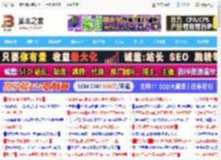 c4d如何画晶体模型? C4D用晶格属性建模三维立体图的技巧_图形图像_软件教程_脚本之家