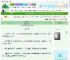 《春情暖》怀风归　^第59章^ 最新更新:2025-06-30 20:36:59 晋江文学城