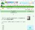 《要怎么分清三胞胎》许姑娘　^第7章^ 最新更新:2025-06-30 20:58:27 晋江文学城