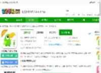 少儿趣配音app下载免费安装-少儿趣配音英语官方版下载v6.67.2 安卓最新版-2265安卓网