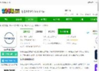 添可生活app下载-添可生活官方版下载v1.2.72 安卓版-2265安卓网