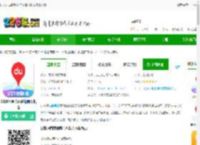 比亚迪百度地图汽车版下载安装官方版-2025比亚迪百度地图车机版下载v21.3.1 安卓大屏版-2265安卓网