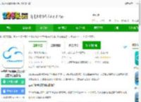 云视通网络监控系统手机版免费下载-中维世纪云视通手机远程监控平台最新版下载v10.7.10 安卓官方版-2265安卓网