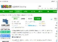 南网在线下载版官方版-南网在线app电费查缴下载v4.3.125 安卓手机版-2265安卓网