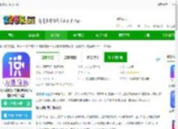 说得相机app下载-说得相机官方版(更名说得相机AI提词器)下载v5.3.2 安卓版-2265安卓网