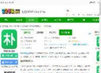 朴朴超市app下载安装-朴朴超市官方版下载v5.5.3 安卓最新版-2265安卓网