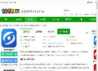 闽政通app官方下载交医保-闽政通最新版本下载v4.7.0 安卓版-附二维码-2265安卓网