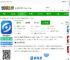 闽政通app官方下载交医保-闽政通最新版本下载v4.7.0 安卓版-附二维码-2265安卓网