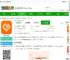 给到app下载安装最新版本-给到官方版下载v7.4.5 安卓版-2265安卓网