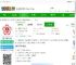 北医三院官方版下载-北医三院挂号app下载v2.0.41 安卓版-2265安卓网