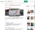 六旬环卫工抓住180斤落水者_360搜索