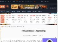 Wheel World什么时候上线-Wheel World上线时间介绍-游侠网