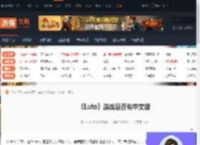 Luto游戏有中文版吗-Luto游戏是否有中文版-游侠网