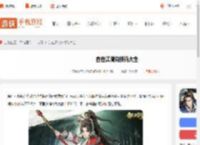 自在江湖兑换码大全-自在江湖最新礼包兑换码汇总_游侠手游