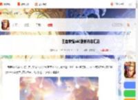 王者荣耀s40更新内容汇总-王者荣耀s40赛季更新内容一览_游侠手游