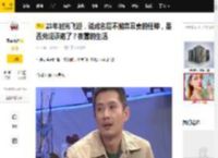 23年时光飞逝，说成名后不抛弃丑妻的任帅，是否兑现承诺了？夜雾的生活_闫妮_话剧表演_父亲