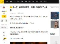 这一次，61岁的许亚军，给男人们好好上了一堂课_黄建萍_婚姻_女孩子