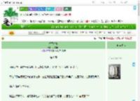 《招惹春归》积雪封山　^第8章^ 最新更新:2025-07-01 11:11:11 晋江文学城