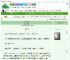 《招惹春归》积雪封山　^第8章^ 最新更新:2025-07-01 11:11:11 晋江文学城