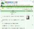 《奉月集》月凄城　^第541章^ 最新更新:2025-07-01 11:00:00 晋江文学城