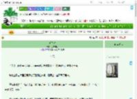 《延春记》三味银鱼　^第4章^ 最新更新:2025-07-01 11:00:00 晋江文学城