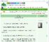 《延春记》三味银鱼　^第4章^ 最新更新:2025-07-01 11:00:00 晋江文学城