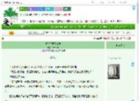 《重生之佞臣难缠》蒲草颂风　^第6章^ 最新更新:2025-07-01 11:09:58 晋江文学城