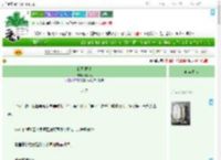 《朗月微颂》漂玫风　^第8章^ 最新更新:2025-07-01 11:01:30 晋江文学城