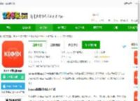 kixmix维语版下载-kixmix维语版<strong>APP</strong>下载v5.7.7 安卓官方版-2265安卓网