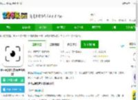 映目云摄影<strong>APP</strong>手机版下载-映目云摄影官方版(更名映目)下载v2.8.4 安卓最新版-2265安卓网