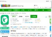 咕咚海外版下载<strong>APP</strong>-咕咚国际版下载v10.55.3 安卓谷歌版-2265安卓网