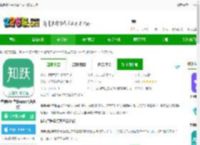 维特兽医学院客户端下载官方版-维特兽医学院<strong>APP</strong>(改名知跃)下载v5.6.23 安卓版-2265安卓网