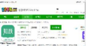 维特兽医学院客户端下载官方版-维特兽医学院app(改名知跃)下载v5.6.23 安卓版-2265安卓网