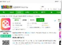 视频编辑剪辑制作<strong>APP</strong>下载-视频编辑剪辑制作软件(视频制作大师)下载v5.4.7 安卓手机版-2265安卓网