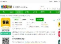 领食周边购<strong>APP</strong>下载-领食周边购官方版下载v4.2.1 安卓版-2265安卓网