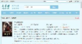 大乾最狂驸马爷最新章节,大乾最狂驸马爷无弹窗 - 文学馆